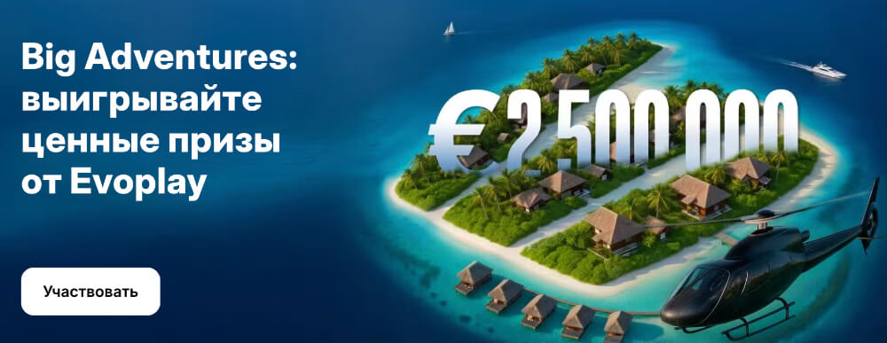 1Win официальный сайт